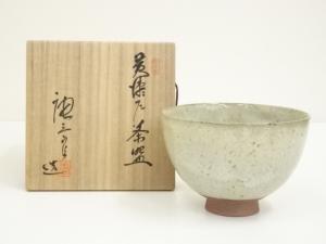 赤膚焼　茶碗（保護箱）